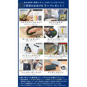 フードプロセッサー 大容量 レコルト reco...の詳細画像2