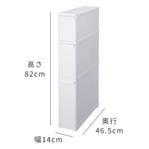隙間収納 14cm ライクイット Like-i...の詳細画像4