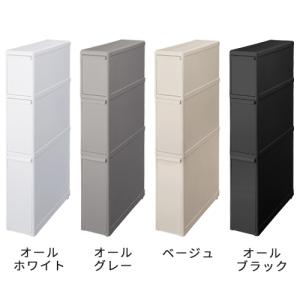 隙間収納 14cm ライクイット Like-i...の詳細画像5