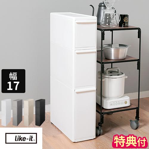 隙間収納 17cm ライクイット Like-it スリムストレージ トールストッカー TS-111L...