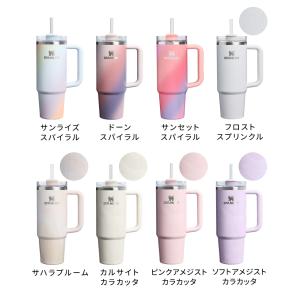 2026新作 スタンレー STANLEY タン...の詳細画像4