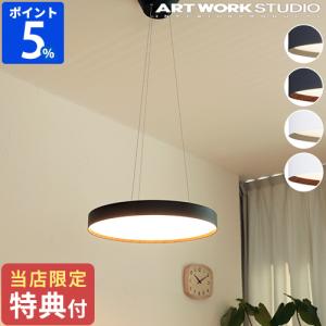 ARTWORKSTUDIO（アートワークスタジオ） Grid 4-down light グリッド4