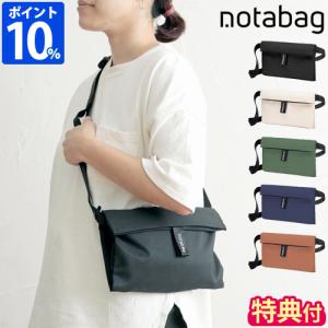 LeSportsac（レスポートサック） メゾンドリーファー×レスポートサック