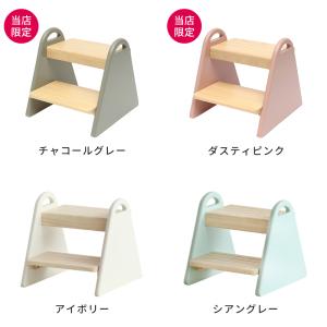 踏み台 子供用 市場 Kids Step ti...の詳細画像3