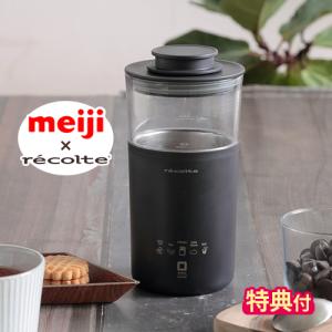 【特典付】チョコレート ドリンクメーカー レコルト RMT-2 ミルクフォーマー 電動 recolte 自動 加熱 明治 ミルクティー 紅茶 ミルクフォーム チョコドリンク｜ホッチポッチ自由が丘WEB SHOP