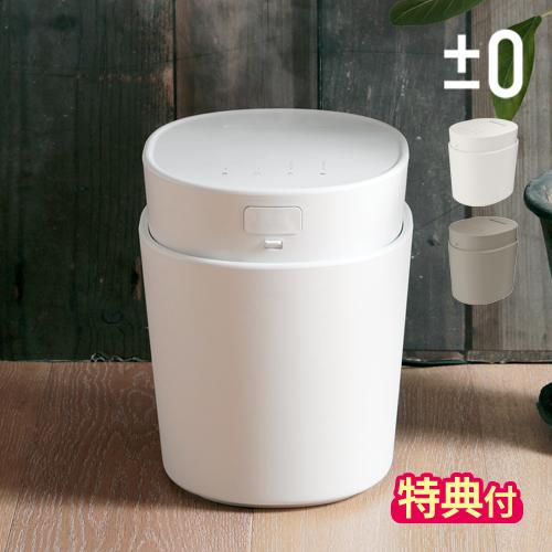 プラスマイナスゼロ ±0 加湿器 スチーム式加湿器 H220 XQK-H220 大容量 加熱式 蒸気...