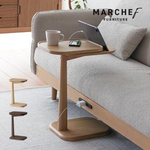 サイドテーブル おしゃれ 市場 マルシェフ MARCHEF Slide Side Table スライドサイドテーブル MAT-3705 木製 北欧 家具 スライド天板 タブレットスタンド 直送品｜hotchpotch