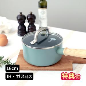 Tupperware タッパーウェア レインボークッカー 19cm 片手鍋 箱有 未