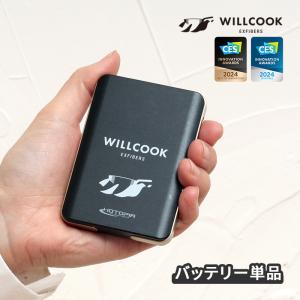 WILLCOOK ウィルクック 専用バッテリー 充電式 ポータブルレンジバッグ TREK トレック HO-ON ホオン 保温 加温 発熱 温める 暖める 温度調節 HOTOPIA ホットピア｜hotchpotch