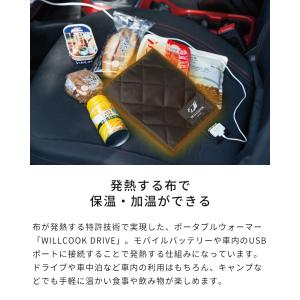 保温 保冷 WILLCOOK DRIVE ウィ...の詳細画像1