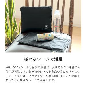 保温 保冷 WILLCOOK DRIVE ウィ...の詳細画像2