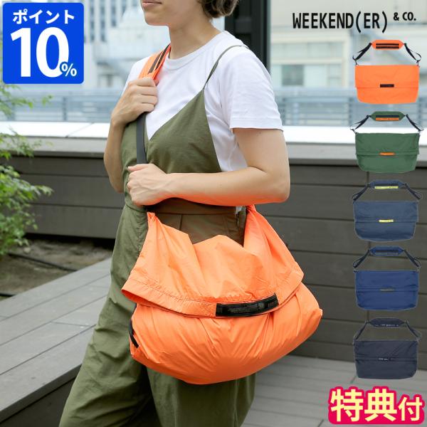 ショルダーバッグ 軽量 ウィークエンダー WEEKEND(ER) LIGHTWEIGHT PACKA...