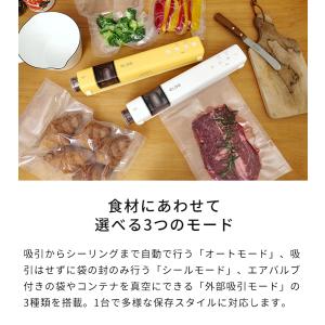 真空パック機 コードレス真空パックシーラー S...の詳細画像2
