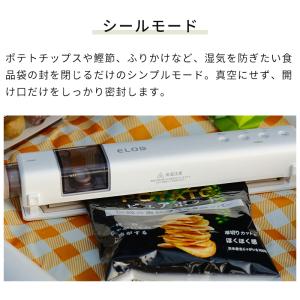真空パック機 コードレス真空パックシーラー S...の詳細画像4