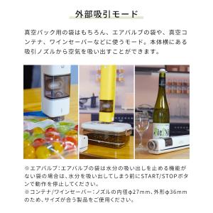 真空パック機 コードレス真空パックシーラー S...の詳細画像5