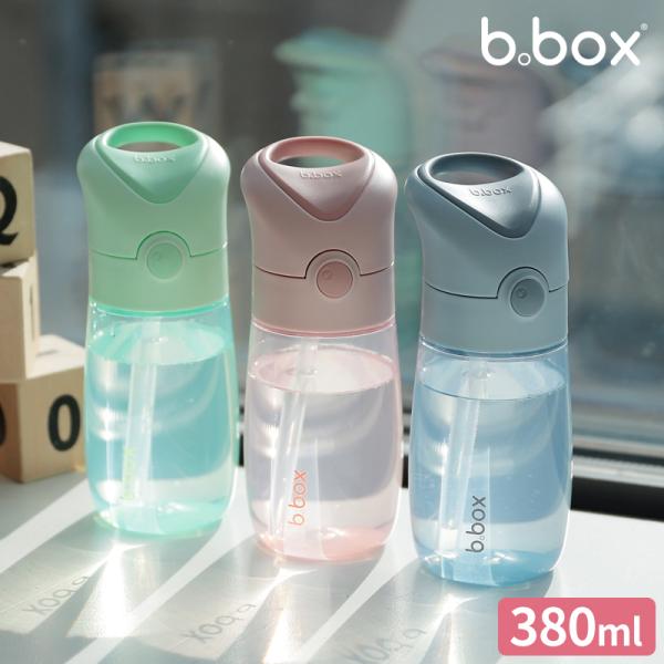 水筒 子供用 ビーボックス b.box Drink Bottle Jnr. 380ml ドリンクボト...