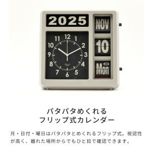 掛け時計 RELAX リラックス フリップカレ...の詳細画像2