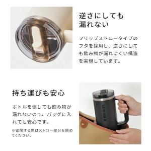 スタンレー STANLEY クエンチャー プロ...の詳細画像2