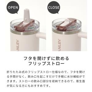 スタンレー STANLEY クエンチャー プロ...の詳細画像3