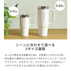 スタンレー STANLEY クエンチャー プロ...の詳細画像5