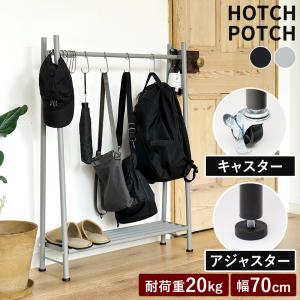 イケア（IKEA） ALGANAS/エリヤネス ハンガーラック 靴収納付き