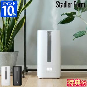 加湿器 StadlerForm スタドラフォーム Oliver ハイブリッド加湿器 特典付 大容量 超音波式 加熱式 UV-C除菌 加湿機 ミスト 上部給水 上から給水 5.8L 7畳 11畳