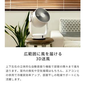 扇風機 StadlerForm スタドラフォー...の詳細画像3