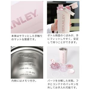 スタンレー タンブラー STANLEY バイタ...の詳細画像5