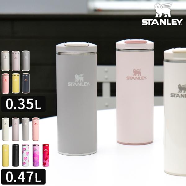 スタンレー STANLEY トランジットフリップトップマグ The Transit Flip Top...
