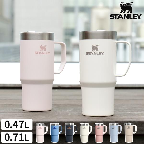 スタンレー STANLEY エブリデイ サバーバン 真空断熱 マグ 0.47L 16oz 10-13...