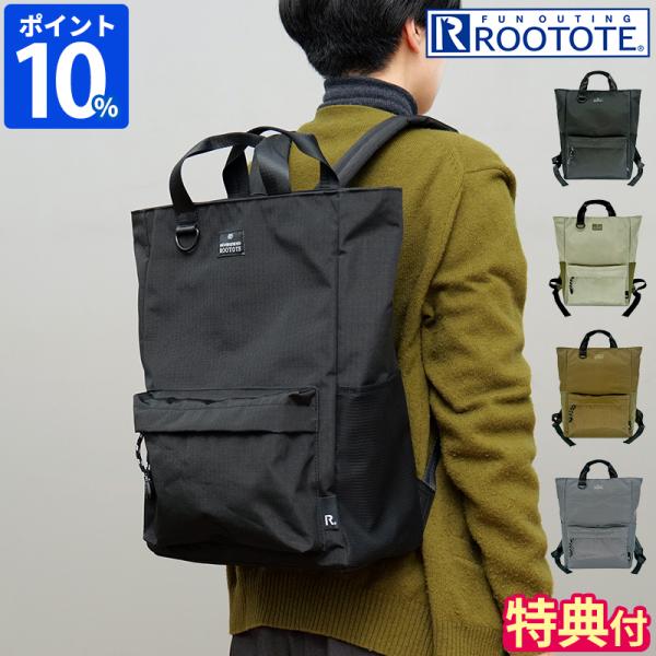 リュックサック ROOTOTE ルートート SC.セオルー.ripstop-A リップストップ 35...