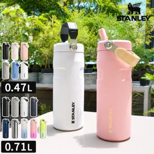 2026年7月】ステンレスボトル350（STANLEY）のおすすめ人気ランキング