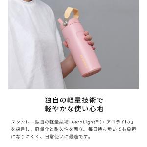 スタンレー マグボトル STANLEY アイス...の詳細画像1