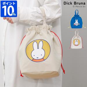 ミッフィー トートバッグ Dick Bruna DB/保冷巾着トート 10916 保冷バッグ お弁当 ランチバッグ ミニトート 保冷 保温 巾着バッグ 手提げ マチあり 刺繍 ギフト