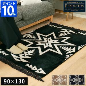 PENDLETON（ペンドルトン） ラグ ラグマット 「」ニットラグ90×130