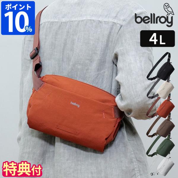 ボディバッグ bellroy Lite Sling Mini ベルロイ ライト スリング ミニ BL...