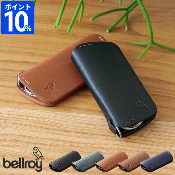キーケース bellroy Key Cover Third Edition Plus ベルロイ キー...