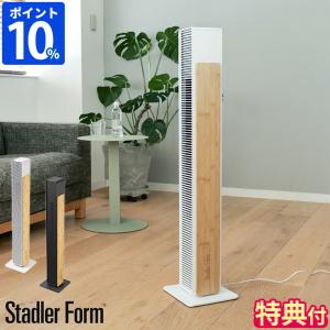 アントレックス SF-NICK Nick ニックタワーファン DC StadlerForm