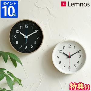 Lemnos（レムノス） Clock A B C Small クロック エービーシー YK15-03