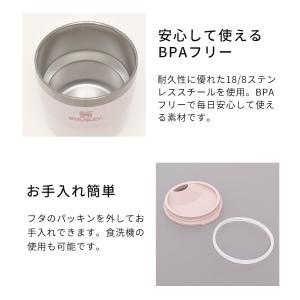 スタンレー STANLEY ステイホット スタ...の詳細画像5