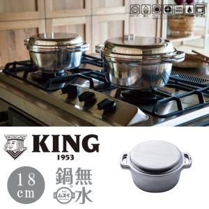 鍋 KING 無水鍋 20 HAL無水鍋 ハル無水鍋 ムスイ 炊飯 4合 HAL 鍋 KING 無水鍋 20 HAL無水鍋 ハル無水鍋 ムスイ 炊飯 4合 HAL