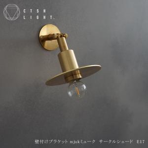 ハモサ オーシャン ポート ランプ HERMOSA OCEAN PORT LAMP / GS-002