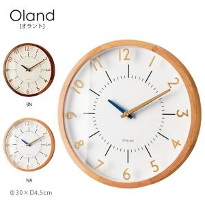 Oland オラント　掛け時計 時計 おしゃれ お洒落 かわいい インテリア 壁時計 壁掛け時計 北欧 ナチュラル 木製フレーム　木 カフェ リビング ダイニング