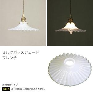 シェード・灯具一体型 グレーグラスペンダントシェード ディスク 照明