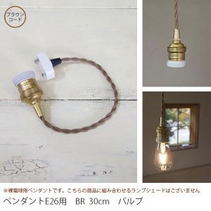 ウッド Wood Bracket ZIG ウッドブラケット LED対応 照明器具 北欧