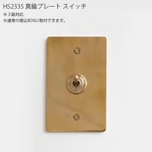 プラスチック 4口 コンセントプレート ホワイト アメリカン US