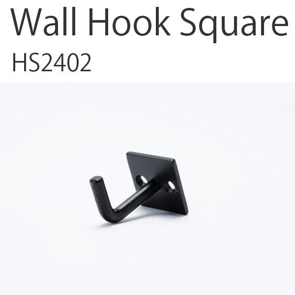 Wall Hook Square　フック アクシス 引っ掛け 鉄 インテリア デザイン おしゃれ h...