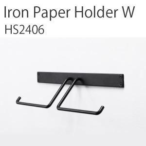 Iron Paper Holder W　トイレットペーパーホルダー アクシス ホルダー ペーパーホルダー 鉄 インテリア デザイン おしゃれ｜hotcrafts