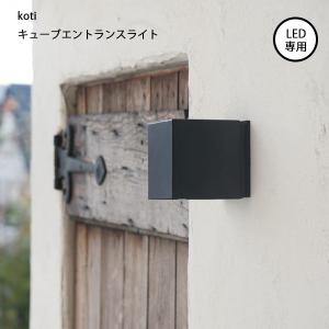 ウッド Wood Bracket ZIG ウッドブラケット LED対応 照明器具 北欧