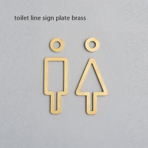 toilet line sign plate brass TOILET サイン 表札 表示 トイレ 真鍮 艶消し インテリア デザイン 貼り付け おしゃれ｜hotcrafts